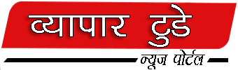 Vyapar Today