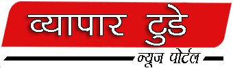 Vyapar Today